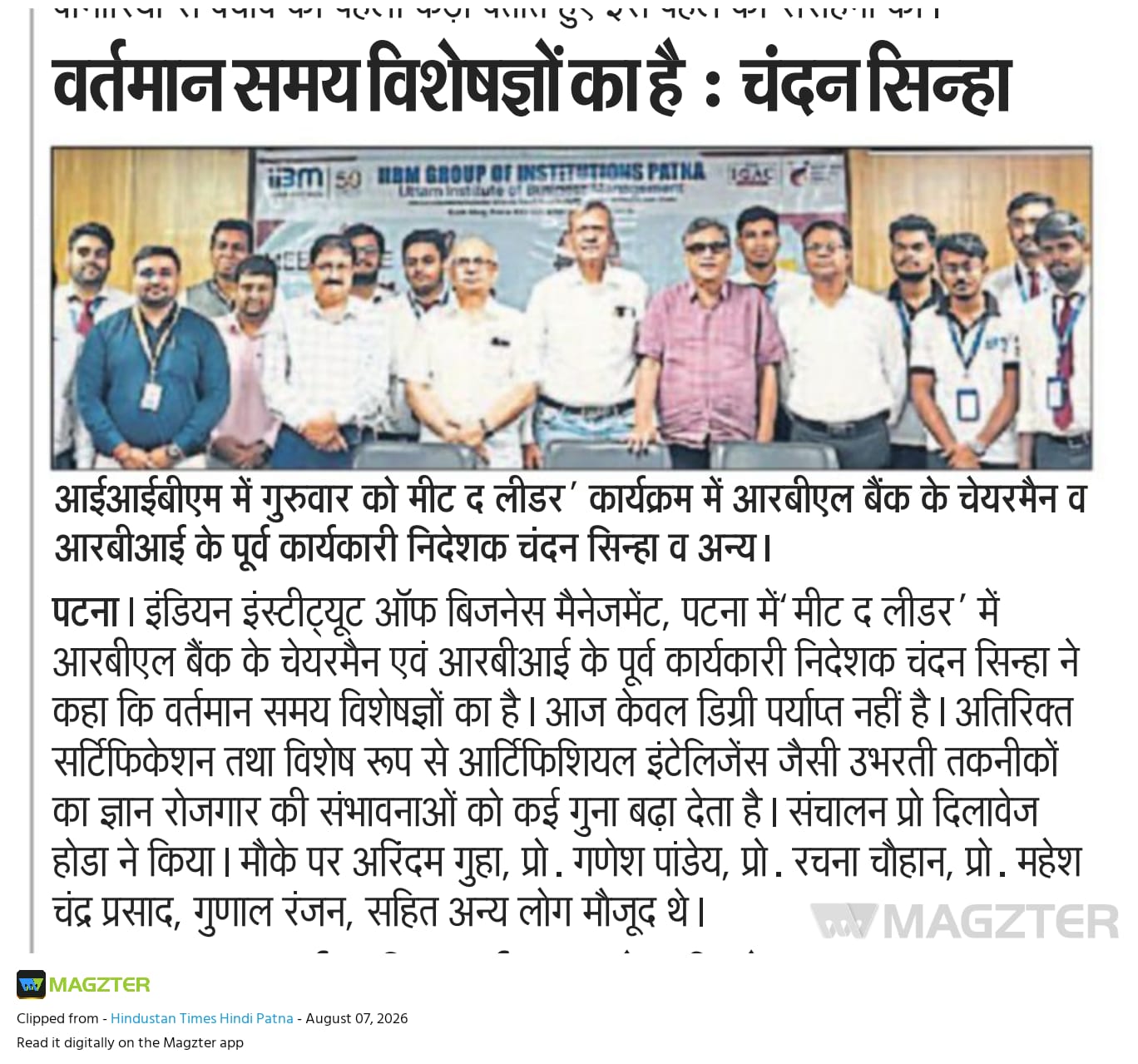 Knowledge of AI Will Enhance Employment Opportunities